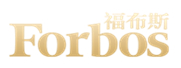 福布斯公司酒店logo